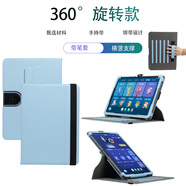 喜門紅適用步步學(xué)習機S8保護套S9旋轉(zhuǎn)手托商務(wù)AI智能大屏家教機橫豎屏掃題支架筆槽P23NH260殼皮套 旋轉(zhuǎn)款藍色 步步高AI學(xué)習機S8/S9 14.2英寸