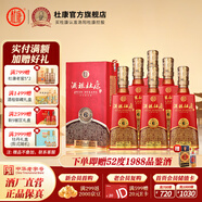 杜康酒祖白酒6窖區(qū)50度30年窖齡濃香型酒500ml送禮宴請 50度 500mL 6瓶 整箱裝