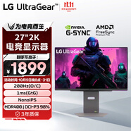 LG 27英寸2K電競顯示器200Hz超頻 電腦顯示屏 180Hz原生 HDR400 1ms NanoIPS顯示屏27GS86Q