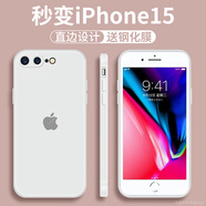 英悅 適用蘋(píng)果7/8手機殼iPhone8 Plus直邊軟殼液態(tài)硅膠鏡頭全包防摔防塵新款簡(jiǎn)約散熱保護套 7plus/8plus【古董白】液態(tài)硅膠·贈鋼化膜