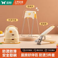 雙槍（Suncha）趣萌創(chuàng)意防燙三件套家用廚房防燙神器盤夾取碗防滑夾防燙手套