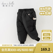 戴維貝拉（DAVE＆BELLA）兒童羽絨褲保暖女童褲子加厚男童休閑褲中大童長褲冬裝新款童褲 黑色【現(xiàn)貨】DB4230457 160 cm（建議身高150-160cm）