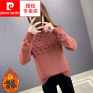 皮爾卡丹（pierre cardin）羊毛衫半高領毛衣女加絨24冬新款寬松外穿短款百搭加厚內搭針織打 磚紅【加厚】 加絨 XL 120-130斤