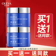 奧洛菲（OLEVA）魚子勝肽臻妍禮盒補(bǔ)水保濕滋潤護(hù)膚品水乳套裝化妝品 霜