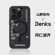 邦克仕蘋果16promax手機(jī)殼iphone15pro防摔磁吸殼14城市山野magsafe保護(hù)殼lulu豬兔克蛇年新年聯(lián)名殼 山野系列-岡仁波齊 iPhone16 Pro Max