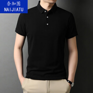 奈加圖（NAIJIATU）2021新款夏季polo純色短袖男翻領(lǐng)T恤潮流青年有領(lǐng)修身半袖體恤 單件裝-黑色凈色 2XL 135-155斤