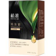 植雅（PHYTOCARE）植雅染發(fā)霜 染發(fā)霜2.0自然黑1盒