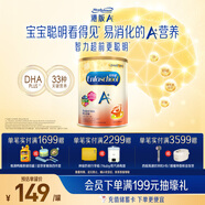 美贊臣（MeadJohnson）新升級版 港版A+安兒寶嬰幼兒奶粉 優(yōu)量DHA+HMO+益生元  原裝進口 【學(xué)生奶粉6歲+】A+5段850g*1罐
