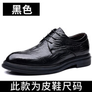 宜馳EGCHI 男士正裝皮鞋男式商務(wù)皮鞋單鞋風(fēng)辦公通勤結(jié)婚鞋C8805 黑色 42