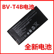 諾基亞 微軟640XL電池 Lumia 640XL雙4G手機 RM-1096 BV-T4B電池 1個(gè)電池