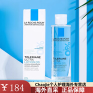 理膚泉（LA ROCHE-POSAY）特安舒緩潤膚水400ml 舒護爽膚水敏感肌安心水安心水情人節(jié)禮物 200ml