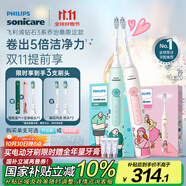 飛利浦（PHILIPS）電動(dòng)牙刷鉆石3系喬治桑限定禮盒 生日禮物 情侶款送男生/女友 HX5171/02莉莉款 國家補(bǔ)貼