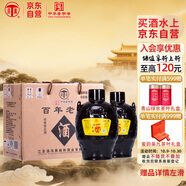 湯溝 百年老窖 濃香型白酒 59度 1500ml*2壇 整箱裝 雙十一送禮