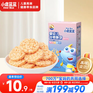 小鹿藍藍 嬰幼兒谷物酥餅番茄味 寶寶嬰兒零食餅干酥餅零食小餅干50g 6月+