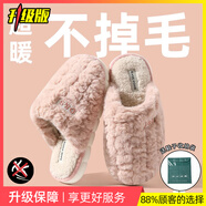 SMVP靜音棉拖鞋女款秋冬季2025新款室內(nèi)居家無(wú)聲防滑保暖毛絨拖鞋男士 粉色【升級(jí)版禮品裝】 38  -39適合37-38腳穿