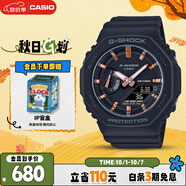 卡西歐（CASIO）手表女G-SHOCK運動學生電子日韓表送女友禮物GMA-S2100-1A
