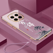 古芬Honor榮耀Magic7Pro手機殼PTP-AN10保護套7Por男女ptp一anoo防摔 草紫色送掛繩 榮耀Magic7Pro