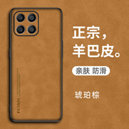有朋（YouPeng）華為榮耀X6c手機殼honorX6c海外國際版X6b保護皮套X6a全包防摔honor硅膠磨砂軟6a男女6b帶支架新款 【琥珀棕】正宗羊巴皮 榮耀X6A