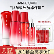 韓后紅石榴水乳套裝護(hù)膚品女補(bǔ)水保濕抗皺緊致化妝品中年媽媽禮物全套 四件套：潔面+水+乳+精華