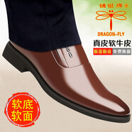 R RED DRAGONFLY紅蜻蜓男鞋真皮中年商務(wù)正裝大尺碼皮鞋男士?jì)仍龈呱习嘈?棕色不增高 44