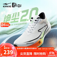 鴻星爾克（ERKE）跑步鞋男競速訓練回彈緩震慢跑鞋軟底運動(dòng)鞋【絕塵2.0】