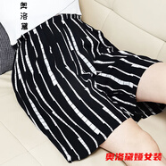 短褲女夏季外穿高腰顯瘦百搭夏季加女士短褲薄款寬松褲裙綿家居褲棉綢沙灘褲 豎條 短褲 XXL 130-155斤