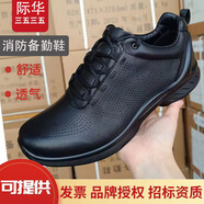 際華通瑞夏季訓(xùn)練鞋 消F 備鞋真皮透氣男運(yùn)動(dòng)鞋越野跑鞋消F 作訓(xùn)鞋 際華三五三五備勤鞋 37