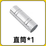 閃電客【特厚】一體式柴火灶農(nóng)村家用灶戶(hù)外燒柴鐵鍋灶便捷可移動(dòng)柴火爐 直筒30cm*1（單拍不發(fā)） 可拆卸爐腿 可調(diào)節(jié)爐圈