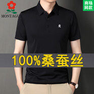 夢(mèng)特嬌夏季短袖t恤男桑蠶絲polo衫翻領(lǐng)冰.絲大碼體恤中青年純色潮T 黑色 M23008款 165/M【建議100-120斤】