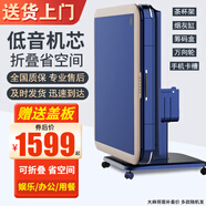 喜迎門  【提供安裝/殺菌除濕低音】麻將機(jī)全自動餐桌兩用家用四口機(jī) 3【低音機(jī)芯】原裝蓋板+折疊+寶石藍(lán)R3+1599