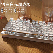 美尚E族朋克三模機(jī)械鍵盤鼠標(biāo)套裝2.4g無線鍵鼠臺式電腦筆記本USB有線辦公電竟吃雞游戲藍(lán)牙外設(shè)背光 104鍵金屬銀【青軸-三?！堪坠?三模