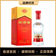 劍南春 水晶劍 52度 500ml 單瓶裝