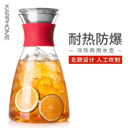 karphome耐高溫涼水壺冷水壺耐熱雙層水杯家用果汁壺水具套裝花茶壺大容量 1500mL單壺-紅色圈 1500mL