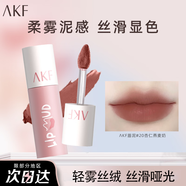 AKF唇泥絲絨啞光口紅霧面唇釉啞光提亮膚色不易沾杯溫柔裸色系七夕 M20杏仁燕麥奶3g
