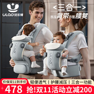 優(yōu)樂博（ULOP）嬰兒腰凳背帶前抱式多功能三合一輕便透氣0到36個月護腰抱娃神器 嬰兒腰凳四季通用外出神器-銀灰 嬰幼兒寶寶背帶便攜可拆卸背娃神器