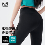 貓人（MiiOW）210g裸感鯊魚(yú)褲女打底褲高腰春季薄款緊身瑜伽芭比褲運(yùn)動(dòng)外穿