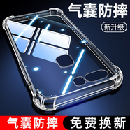 簡普（JIANPU）適用華為p9plus手機殼VIE-AL10全包鏡頭軟殼新款氣囊防摔散熱透明硅膠保護套標準版簡約男女外殼 升級版氣囊防摔+手機膜 保護鏡頭全包四角氣囊