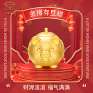 中國珠寶黃金金豆豆AU9999足金實(shí)心金豆子小金豆1g生日老婆送女友中秋禮物 5.45g 金豬存豆罐（足金999）