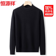 恒源祥100%純羊毛衫女厚款半高領(lǐng)寬松打底衫冬裝時尚針織衫上衣毛衣女