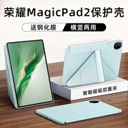 太空石榮耀平板magicpad2保護套12.3英寸2024款華為保護殼橫豎翻轉(zhuǎn)磁吸帶筆槽皮套超輕薄防摔亞克力防彎 【天海青】Y型磁吸-橫豎支撐-送鋼化膜 榮耀平板MagicPad2 12.3英寸