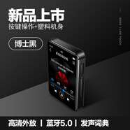原裝適用藍牙MP3MP4隨身聽(tīng)學(xué)生版MP5高中生專(zhuān)用聽(tīng)歌看小說(shuō)閱讀神 【入門(mén)版】按鍵全面屏+發(fā)聲詞典+藍牙5.0 64G 標配+【藍牙音響】