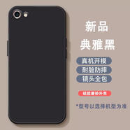 良友情vivox9s x9 x7 plus手機殼中國風(fēng)潮x20花朵x9i防摔x9splus軟膠套 暗夜黑 vivo X9s