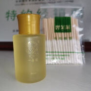一品蓮翌芙萊化妝品官方旗艦掂一品蓮保養(yǎng)液祛斑液多肽深層修護(hù)乳黃芪噴 保養(yǎng)液(冬保) 30ml【分裝】