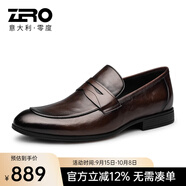 零度皮鞋 男士鱷魚紋商務(wù)休閑鞋英倫真皮一腳蹬懶人樂福鞋 B13167暗棕 40
