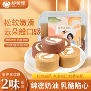 舒芙里24款冰乳酪系列蛋糕冷凍小吃甜品下午茶咖啡館西餐廳用茶點(diǎn)心面包 720g 1盒 雙拼瑞士卷