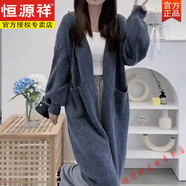 恒源祥時尚中長款毛線衣開衫外套女春秋加厚過膝慵懶風(fēng)寬松小個子針織外 灰 M建議85-100斤