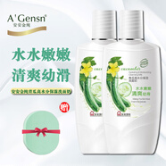 安安金純（A'Gensn）青瓜高水分洗面奶男女生清潔毛孔無泡清爽潔面乳老牌國貨護膚品 2瓶裝