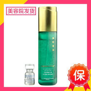 MIX＆MATCH美時(shí)美刻正品已審核·快速發(fā)貨·線(xiàn)下美容院同款護膚品(刮碼發(fā)貨) 深海源冰肌乳80ml(新包裝)