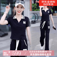 PAGKAVIO國(guó)際一線品牌運(yùn)動(dòng)套裝運(yùn)動(dòng)服套裝早夏季2025今年流行新款洋氣套裝 黑色（禮盒包裝） M (80-100斤)