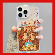 尚酷奇適用iPhone15手機(jī)殼蘋果14promax小米14新年款k70榮耀90龍年vivo本命k60流沙note13紅色reno11華為 XWNTE473即將暴富-透明-流沙金 OPPO R17